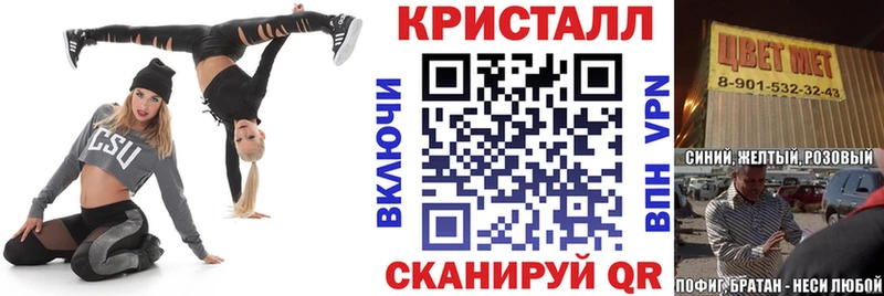 АМФ Premium  Коломна 