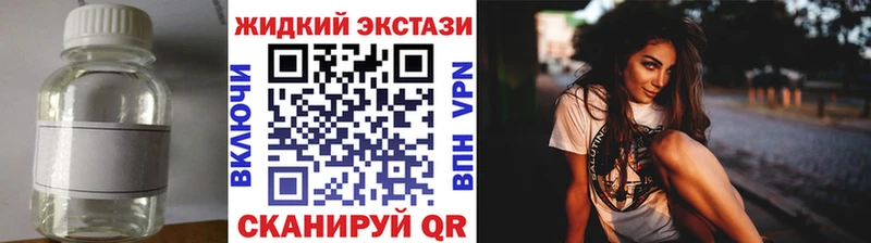 Бутират буратино  Коломна 