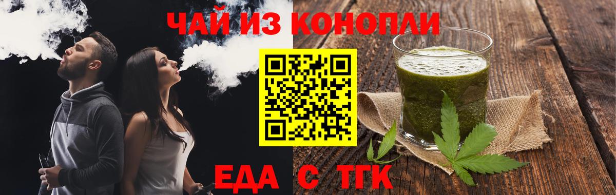 Кокаин  Вход с VPN  Вейп ТГК  Коломна  Гашиш  МЕТАМФЕТАМИН  Мефедрон   ГАШ  Бошки Шишки  Альфа ПВП СОЛЬ кристаллы 
