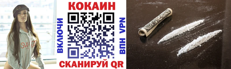 КОКАИН 99%  Коломна 