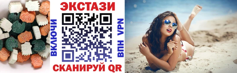 ЭКСТАЗИ VHQ  где продают   Коломна 