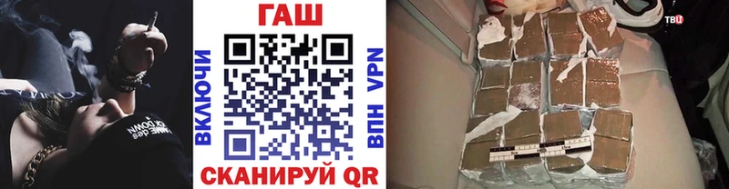МЕГА как войти  как найти наркотики  Коломна  ГАШ ice o lator 