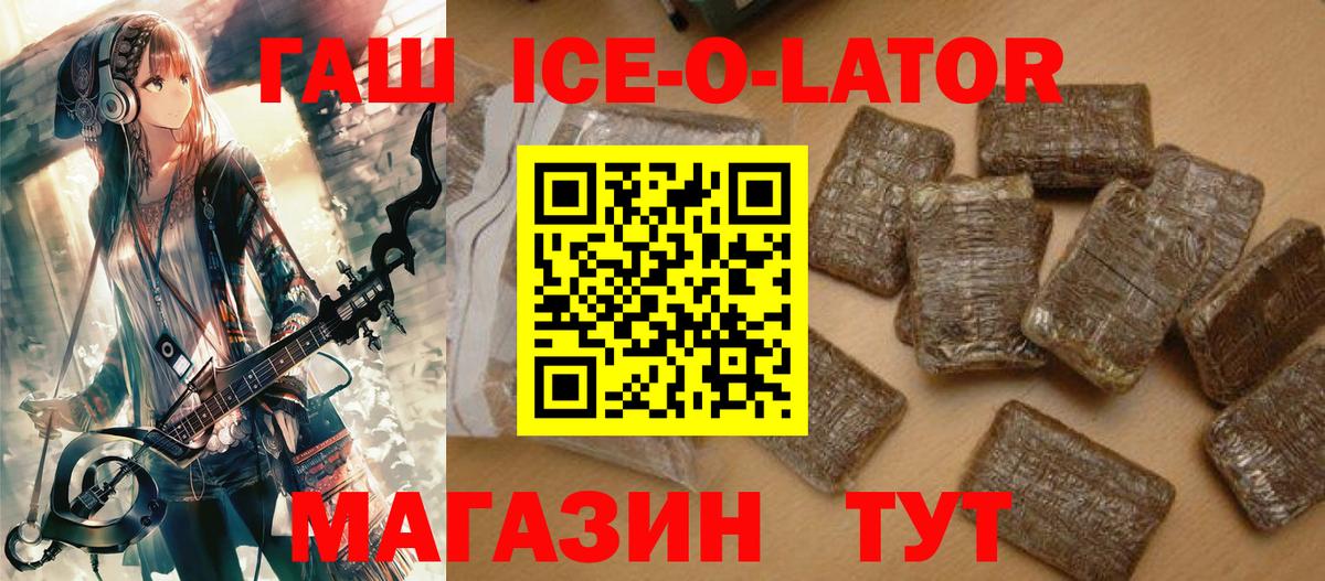 ГАШИШ Premium  хочу наркоту  Коломна  Гашиш  Вход с VPN  ГАШИШ убойный 