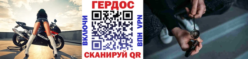 ГЕРОИН Афган Коломна