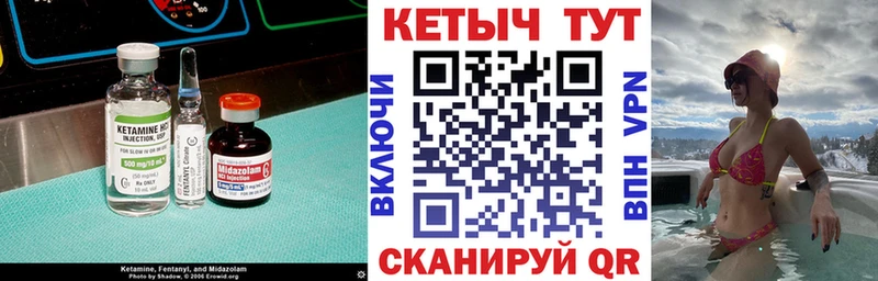 hydra как зайти  Коломна  КЕТАМИН VHQ 