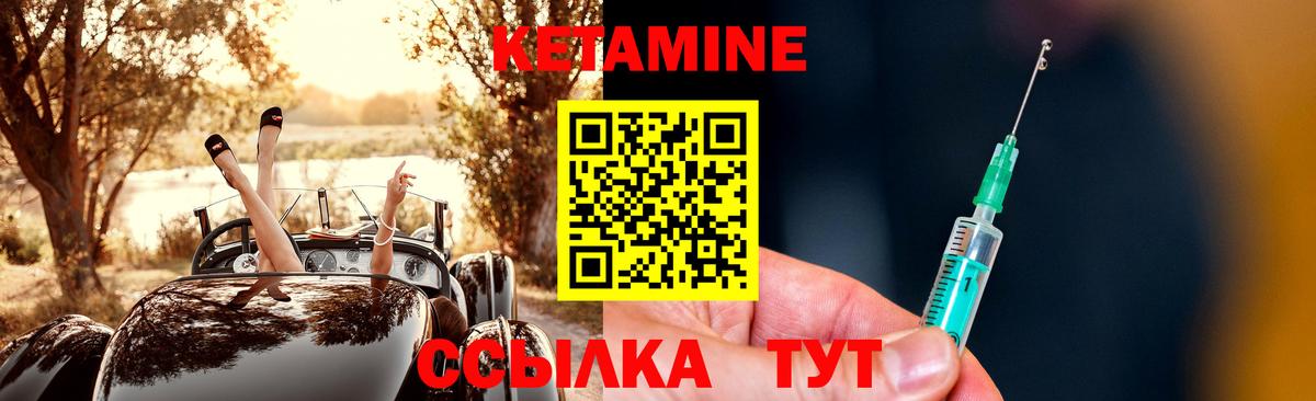 КЕТАМИН VHQ  Кетамин ketamine  Коломна  Вход с VPN 