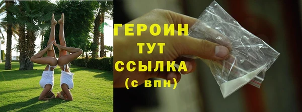 дистиллят марихуана Волоколамск