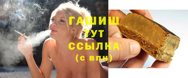 дистиллят марихуана Волоколамск