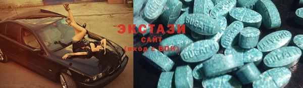 дистиллят марихуана Волосово