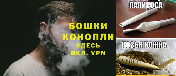 дистиллят марихуана Волосово