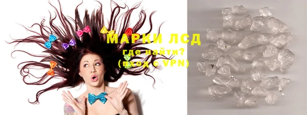 дистиллят марихуана Волоколамск