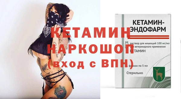 бутик Верхнеуральск