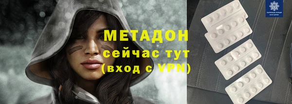дистиллят марихуана Волосово
