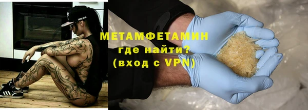 дистиллят марихуана Волосово