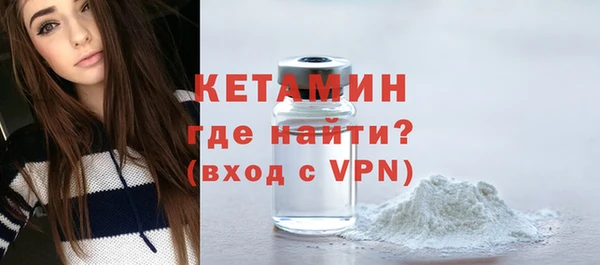 дистиллят марихуана Волосово