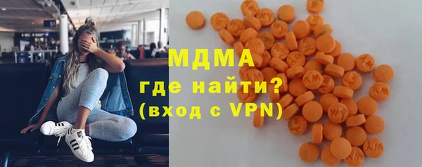 дистиллят марихуана Волоколамск