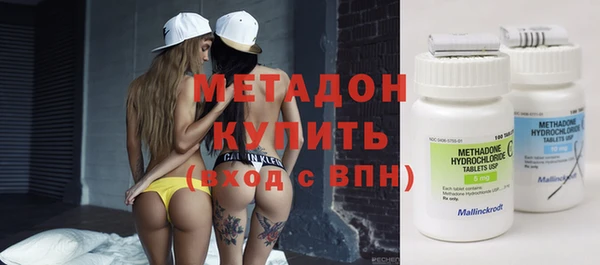 дистиллят марихуана Волоколамск
