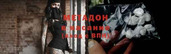 прущие грибы Володарск