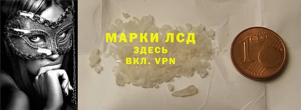 дистиллят марихуана Волоколамск
