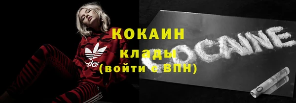 дистиллят марихуана Волосово