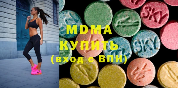 дистиллят марихуана Волоколамск