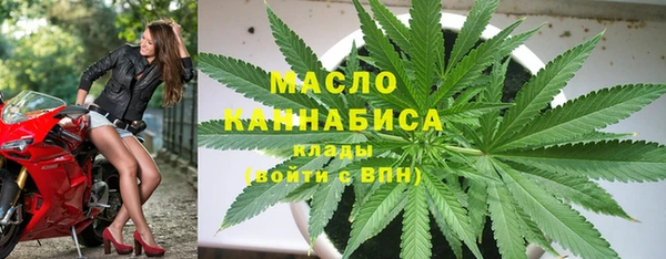 дистиллят марихуана Волосово