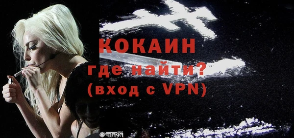 дистиллят марихуана Волоколамск