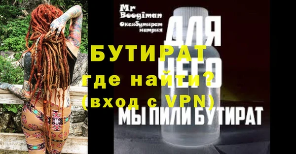 прущие грибы Володарск