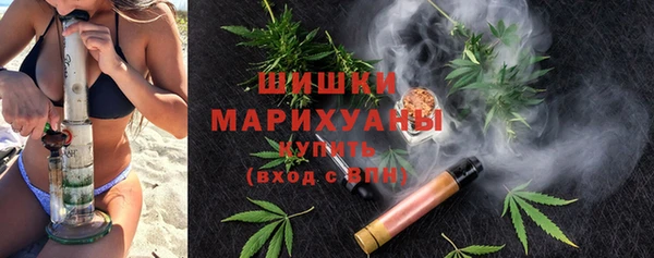 дистиллят марихуана Волоколамск