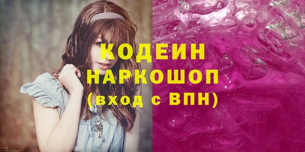 дистиллят марихуана Волосово