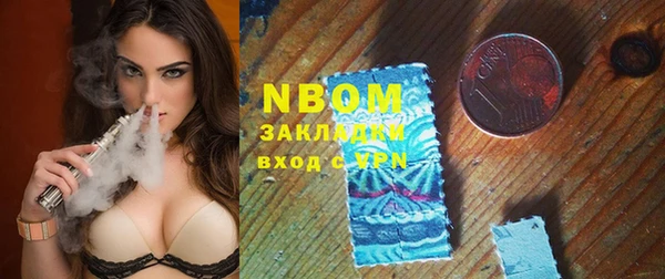 прущие грибы Володарск