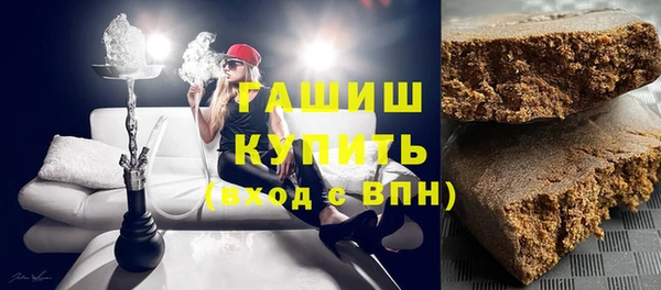 дистиллят марихуана Волосово