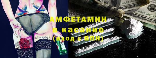 прущие грибы Володарск