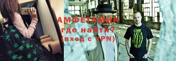 прущие грибы Володарск