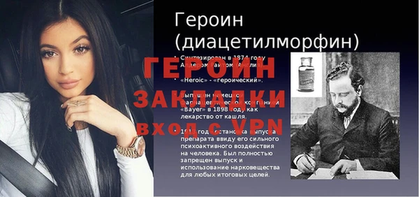 дистиллят марихуана Волосово