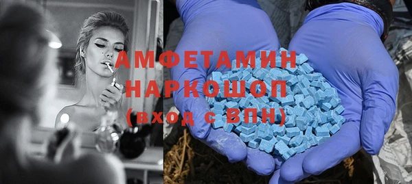прущие грибы Володарск