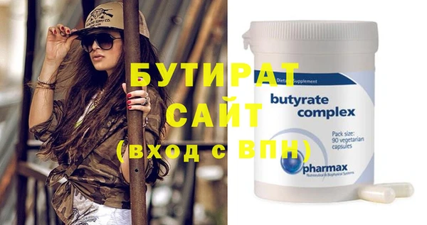 прущие грибы Володарск