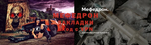 дистиллят марихуана Волосово