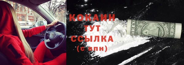 дистиллят марихуана Волоколамск