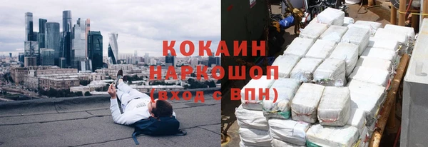 дистиллят марихуана Волосово