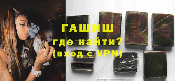 дистиллят марихуана Волосово