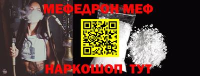ALPHA-PVP Конаково