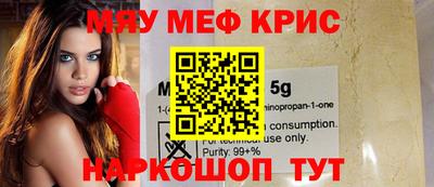 мет Кимры