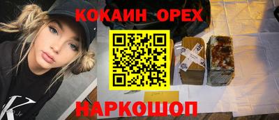 ALPHA-PVP Конаково