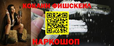 ALPHA-PVP Конаково