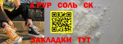 мяу мяу кристалл Коммунар