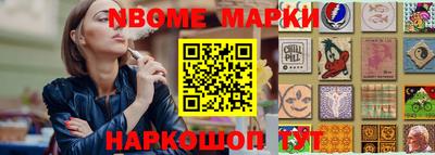 ALPHA-PVP Конаково