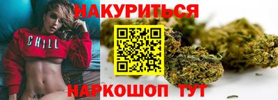 мяу мяу кристалл Коммунар