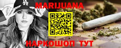 мяу мяу кристалл Коммунар
