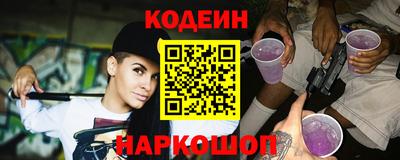 мяу мяу кристалл Коммунар